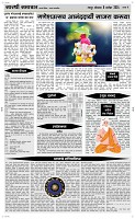 09 Sapte. Page 4 Epaper