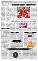 10 Sapte. Page 4 Epaper