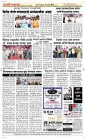 10 Sapte. Page 5 Epaper