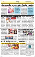 10 Sapte. Page 6 Epaper