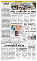 11 Sapte. Page 2 Epaper