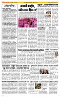 12 Sapte. Page 2 Epaper