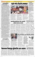 13 Sapte. Page 2 Epaper