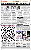 13 Sapte. Page 5 Epaper