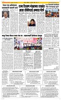 14 Sapte. Page 2 Epaper