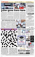 14 Sapte. Page 5 Epaper