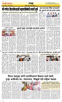 15 Sapte. Page 4 Epaper