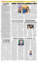 16 Sapte. Page 2 Epaper