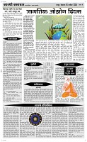 16 Sapte. Page 4 Epaper