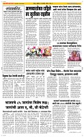 18 Sapte. Page 2 Epaper