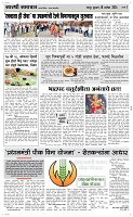 18 Sapte. Page 3 Epaper