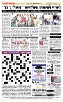 18 Sapte. Page 5 Epaper