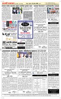 19 Sapte. Page 5 Epaper