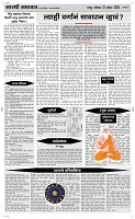 21 Sapte. Page 4 Epaper