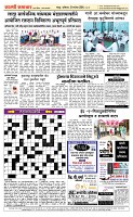 21 Sapte. Page 5 Epaper