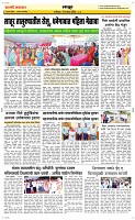 21 Sapte. Page 6 Epaper