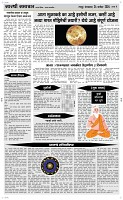 24 Sapte. Page 4 Epaper