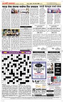 25 Sapte. Page 5 Epaper