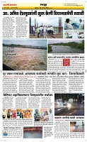 25 Sapte. Page 6 Epaper