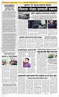 26 Sapte. Page 2 Epaper