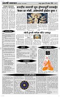 26 Sapte. Page 4 Epaper