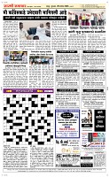 26 Sapte. Page 5 Epaper