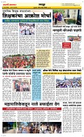 26 Sapte. Page 6 Epaper