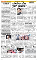 27 Sapte. Page 2 Epaper