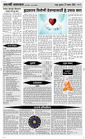 27 Sapte. Page 4 Epaper