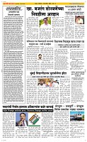 28 Sapte. Page 2 Epaper