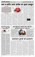 28 Sapte. Page 3 Epaper