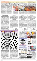 28 Sapte. Page 5 Epaper