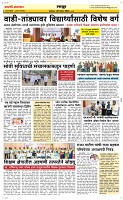 28 Sapte. Page 6 Epaper