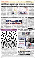 29 Sapte. Page 3 Epaper