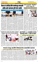 29 Sapte. Page 4 Epaper