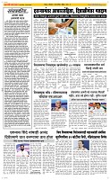 30 Sapte. Page 2 Epaper