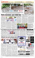 30 Sapte. Page 5 Epaper