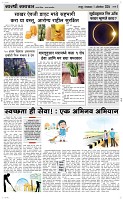 01. Oct.. Page 3 Epaper