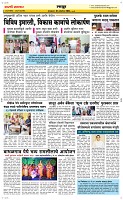 01. Oct.. Page 6 Epaper