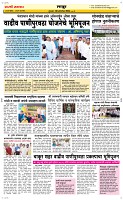 03. Oct.. Page 6 Epaper