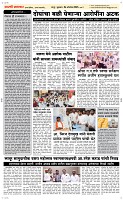 04. Oct.. Page 2 Epaper