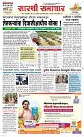 05. Oct.. Page 1 Epaper