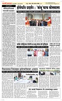 06. Oct.. Page 2 Epaper