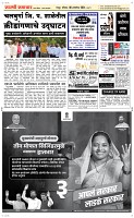 06. Oct.. Page 5 Epaper