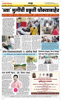 06. Oct.. Page 6 Epaper