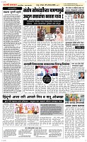 07. Oct.. Page 2 Epaper