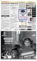 07. Oct.. Page 5 Epaper