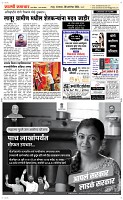 08. Oct.. Page 3 Epaper