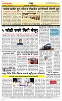 08. Oct.. Page 4 Epaper