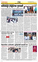 09. Oct.. Page 4 Epaper